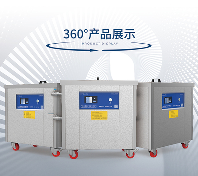 深那实验室超声波清洗机SN-38S