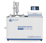 聚能式恒温超声波萃取仪